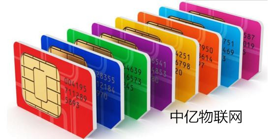 智能设备中的移动物联网卡如何注销? 智能设备中的移动物联网卡如何注销?