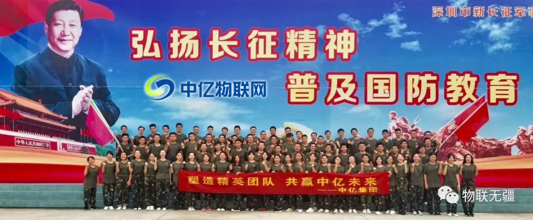 中亿(深圳)信息科技有限公司 中亿(深圳)信息科技有限公司