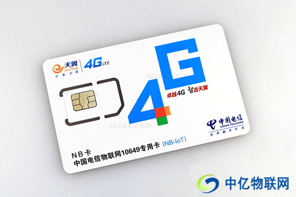 科普:物联卡怎么样?电信物联网卡能应用在哪些领域? 科普:物联卡怎么样?电信物联网卡能应用在哪些领域?