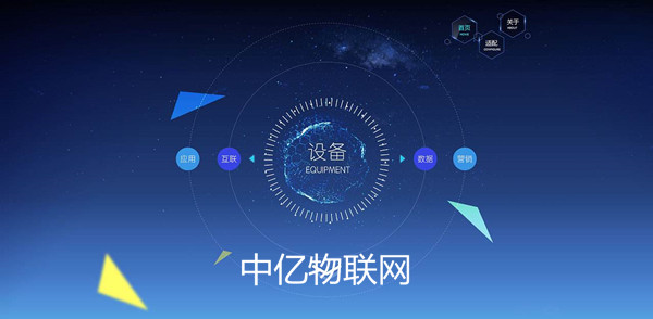 广州4g物联网卡业务功能是什么? 广州4g物联网卡业务功能是什么?