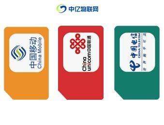 移动物联网卡有何魔力受到万人追捧，都有哪些优劣势？