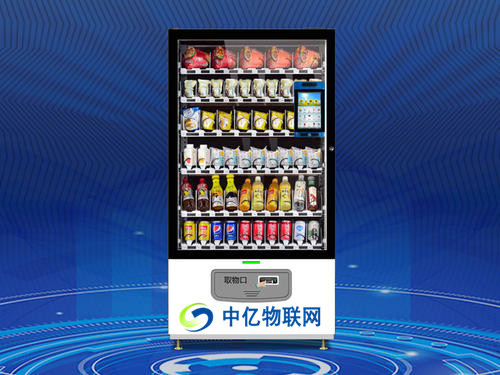 如何办理自动售货机物联网卡?售货机物联卡办理需要注意哪些问题? 如何办理自动售货机物联网卡?售货机物联卡办理需要注意哪些问题?